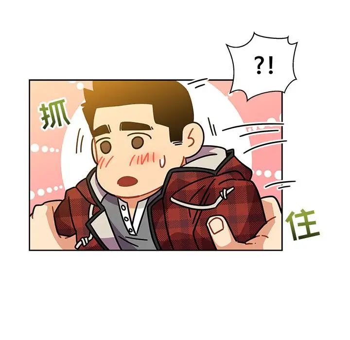 親愛的你-Liebling！第31話