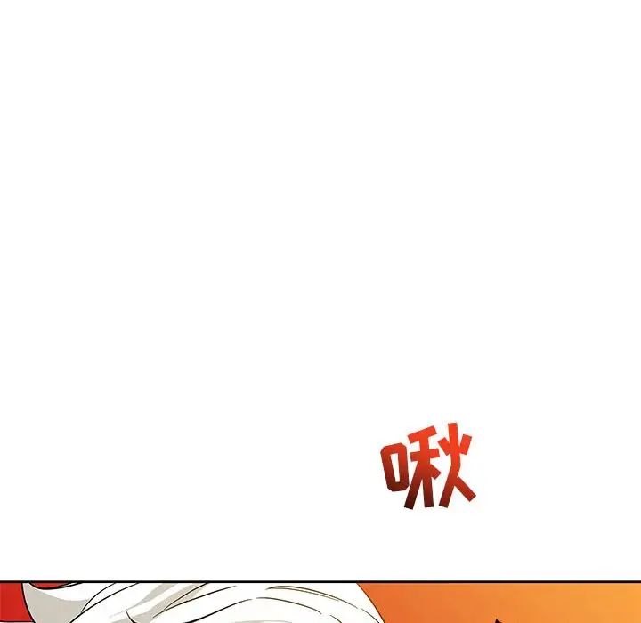 亲爱的你-Liebling！第31话