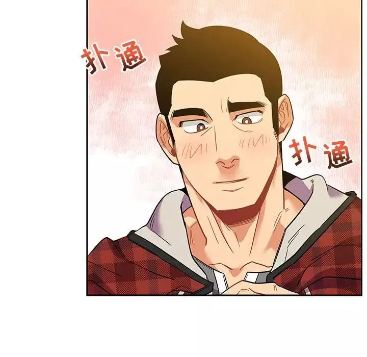 亲爱的你-Liebling！-第31话 - 图片 88