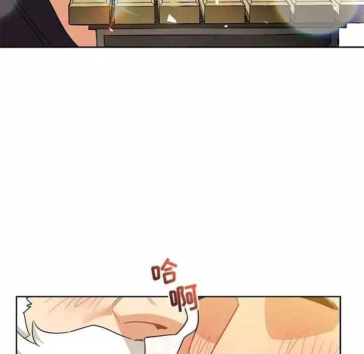 亲爱的你-Liebling！-第31话 - 图片 86