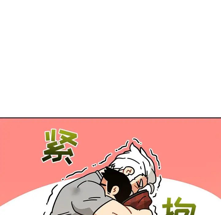 亲爱的你-Liebling！第31话