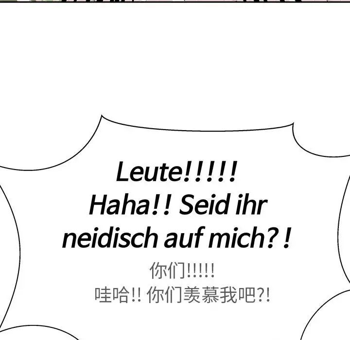 亲爱的你-Liebling！第31话