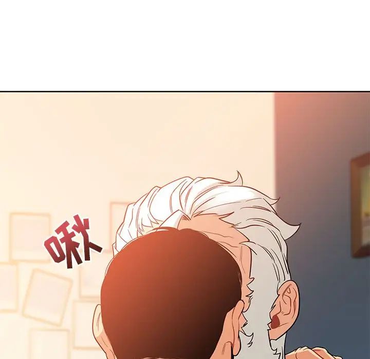 亲爱的你-Liebling！第31话