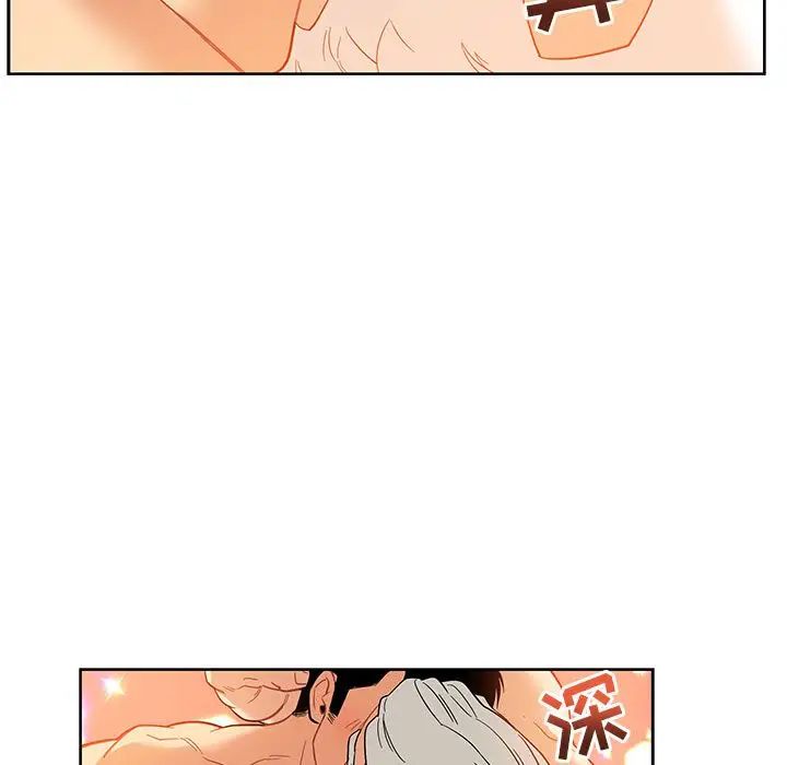 亲爱的你-Liebling!第31话