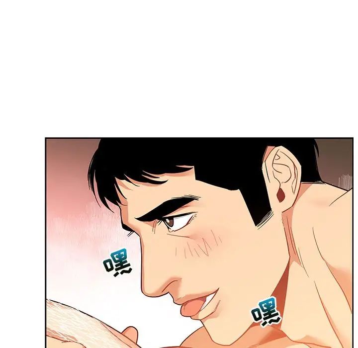 亲爱的你-Liebling!第31话