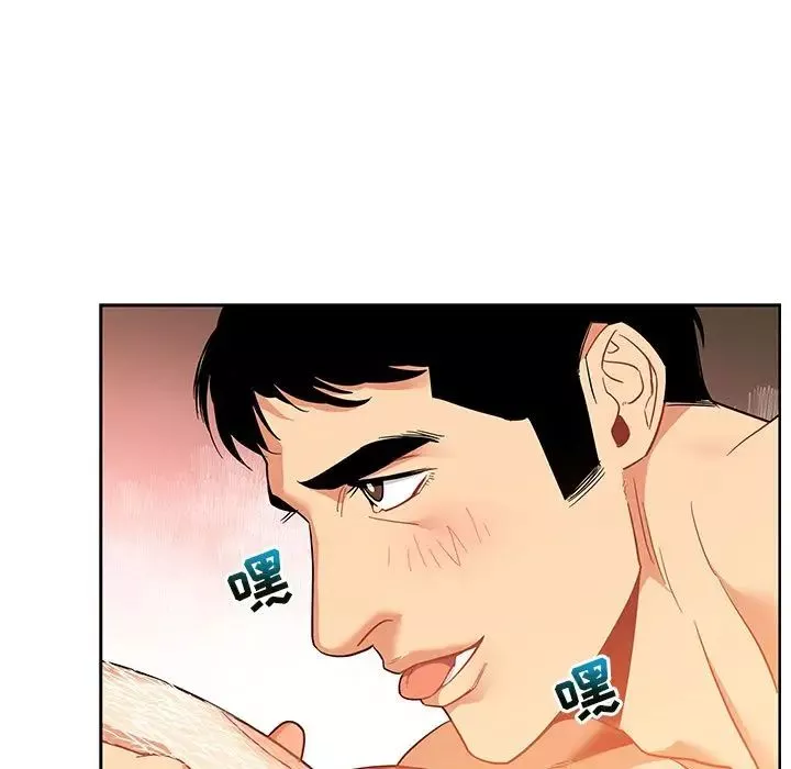 亲爱的你-Liebling！-第31话 - 图片 129