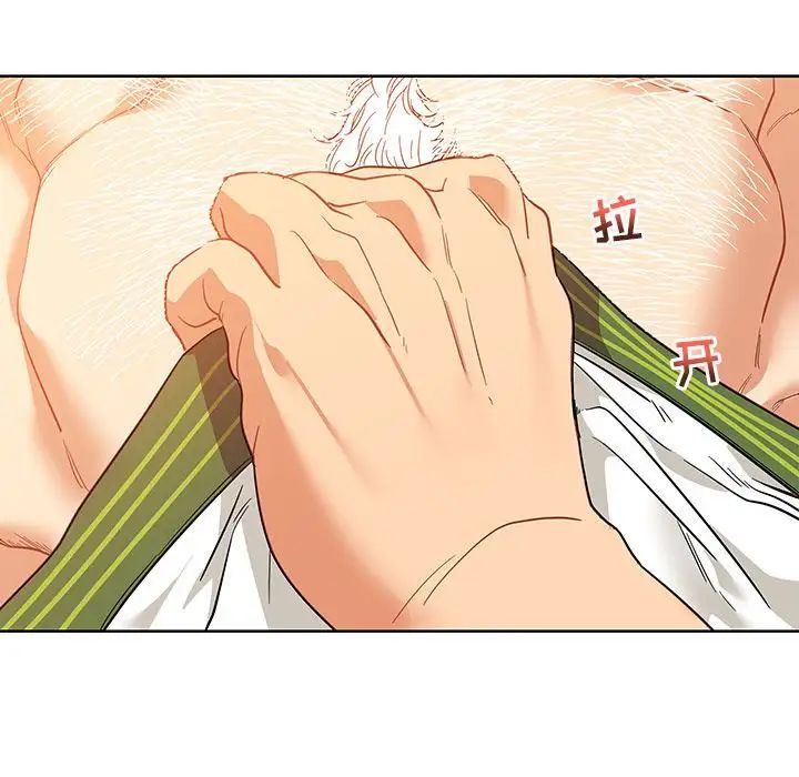 亲爱的你-Liebling！第31话