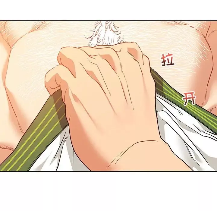 亲爱的你-Liebling！-第31话 - 图片 131