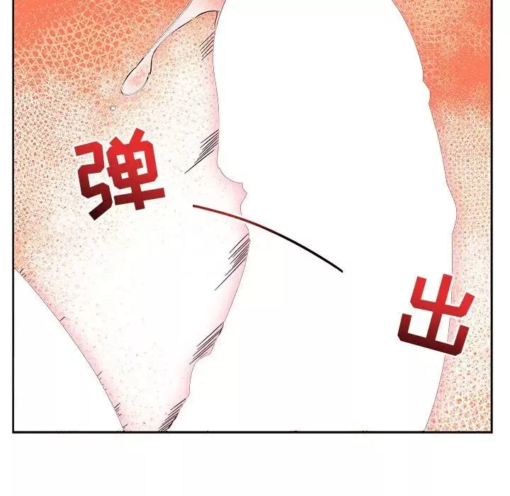 親愛的你-Liebling！第31話