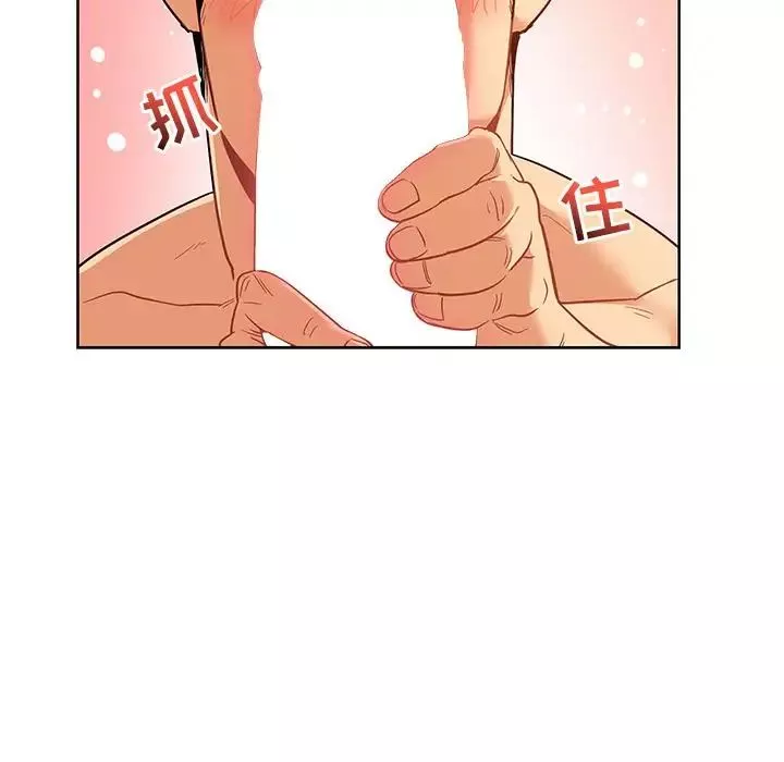 親愛的你-Liebling！第31話
