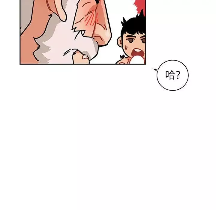 亲爱的你-Liebling！-第32话 - 图片 38