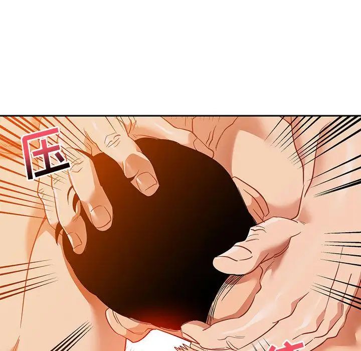 亲爱的你-Liebling!第32话