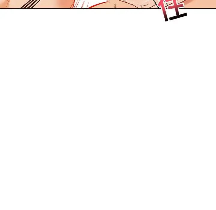 亲爱的你-Liebling!第32话