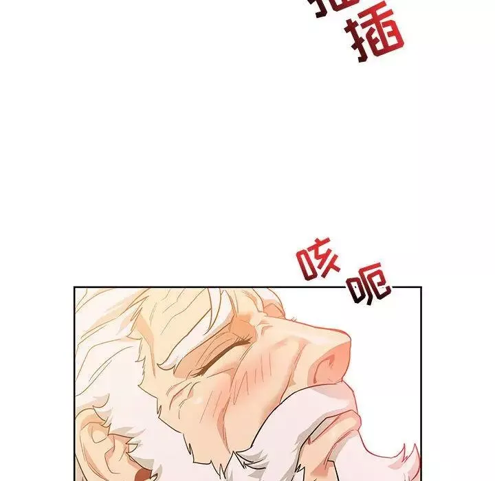 亲爱的你-Liebling！-第32话 - 图片 88