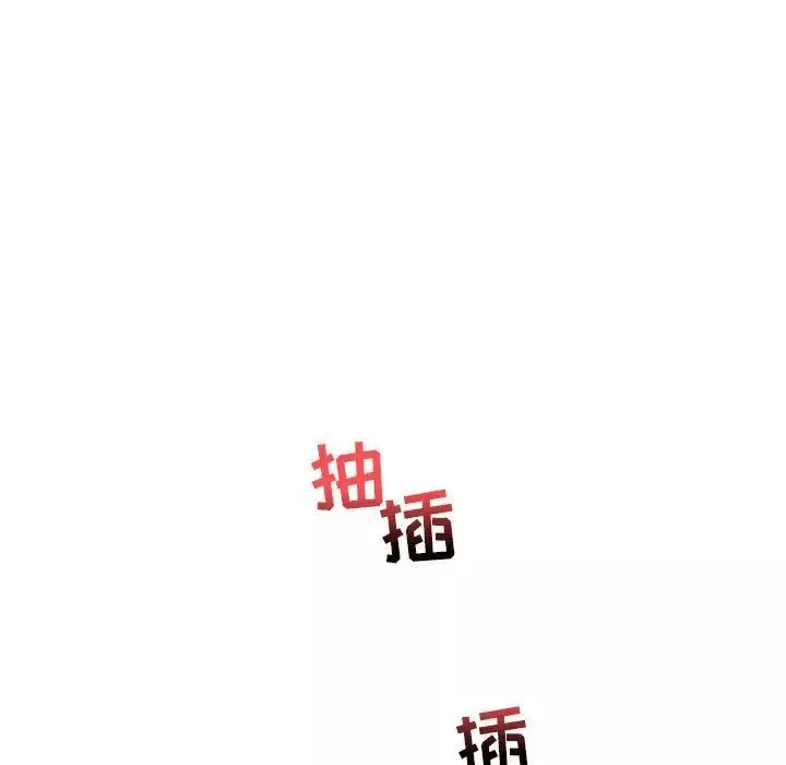 亲爱的你-Liebling！-第32话 - 图片 94