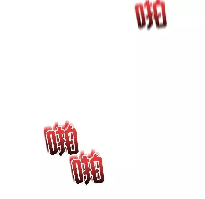 亲爱的你-Liebling！-第32话 - 图片 112