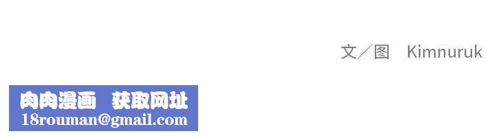 亲爱的你-Liebling！第32话