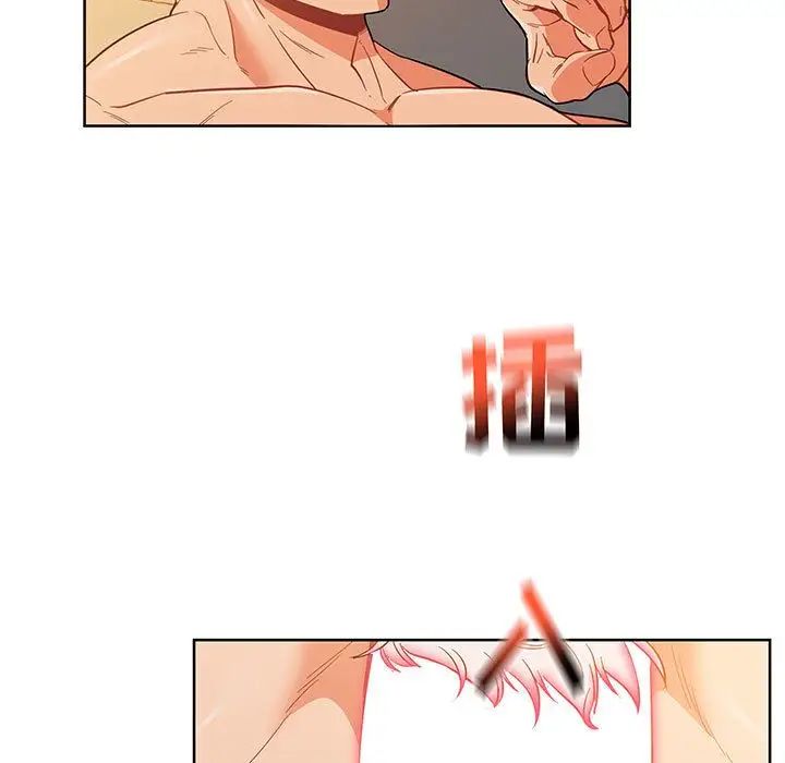 亲爱的你-Liebling!第33话