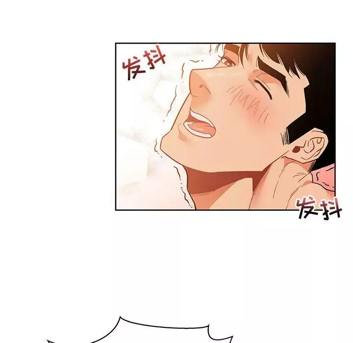 親愛的你-Liebling！第33話