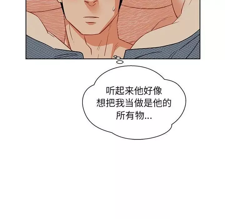 亲爱的你-Liebling！-第33话 - 图片 46