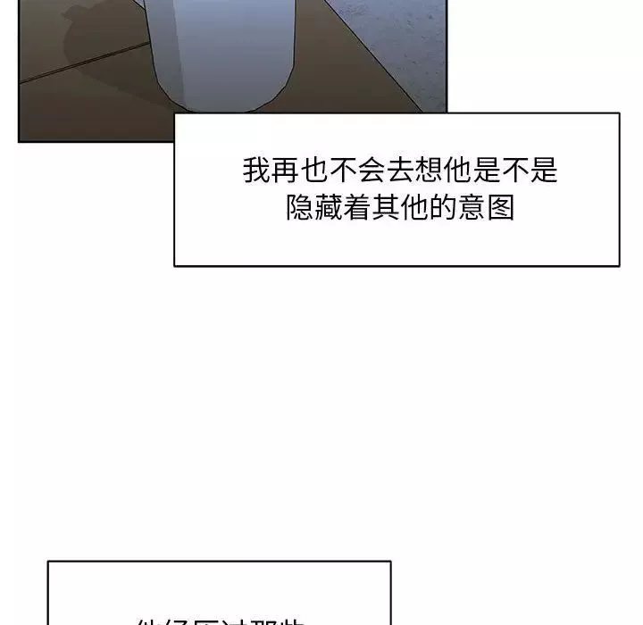亲爱的你-Liebling！-第33话 - 图片 50