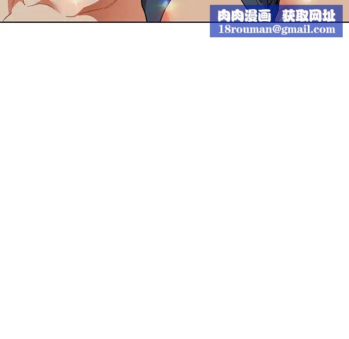 親愛的你-Liebling！第33話