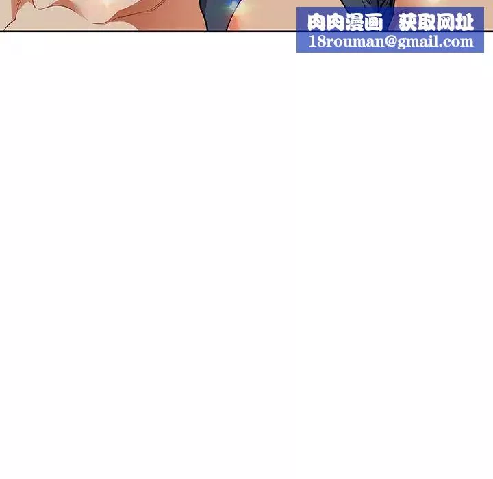 親愛的你-Liebling！第33話