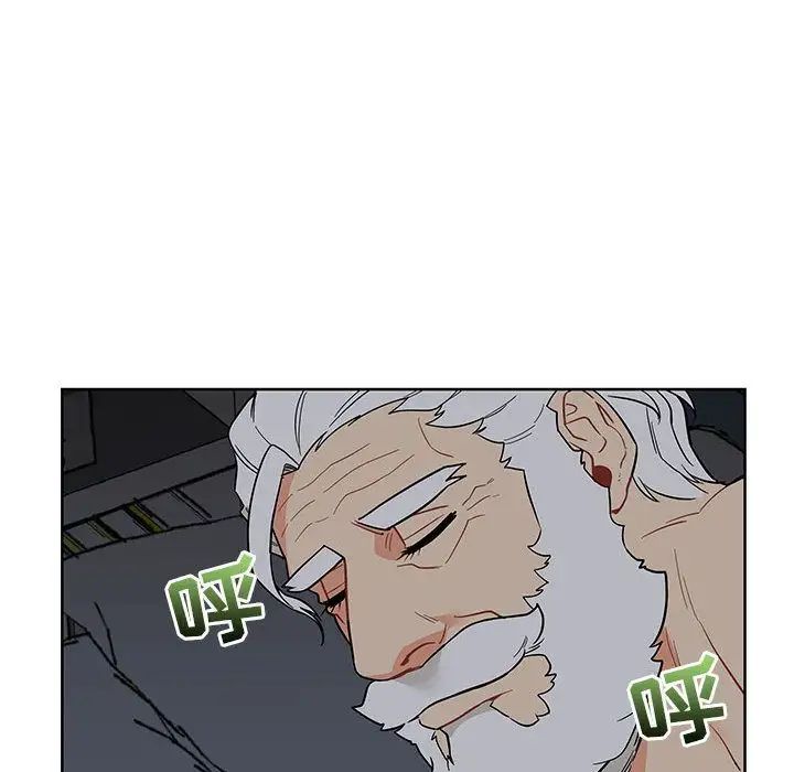 亲爱的你-Liebling!第33话