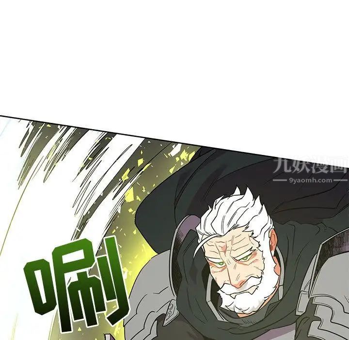 亲爱的你-Liebling!第33话