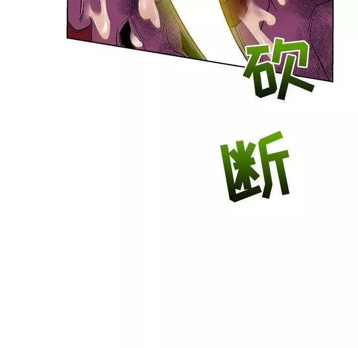 亲爱的你-Liebling！-第33话 - 图片 129