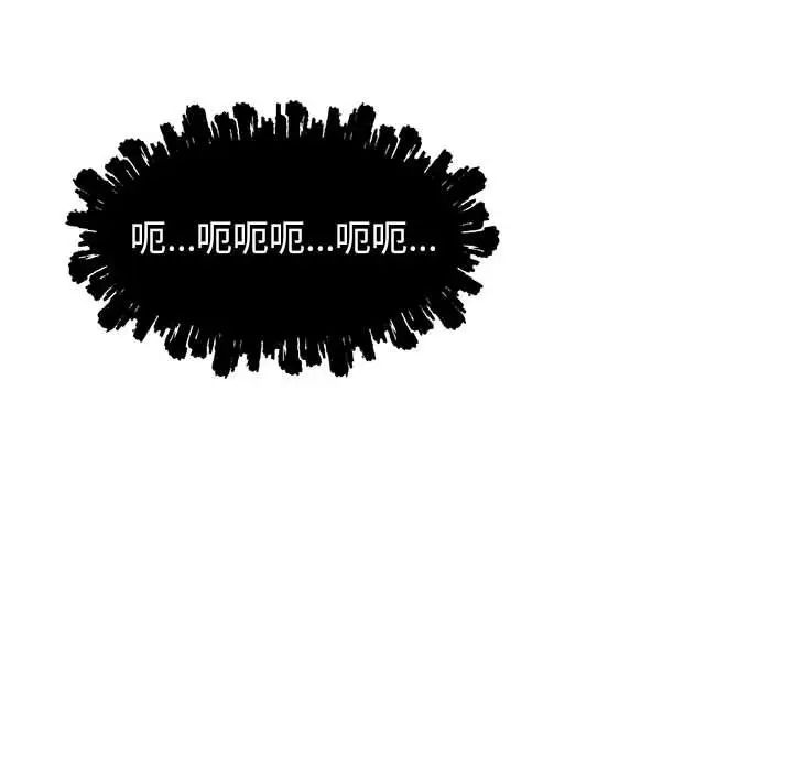 親愛的你-Liebling！第33話