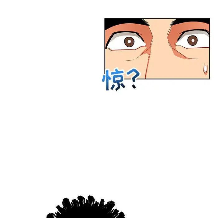 亲爱的你-Liebling!第33话