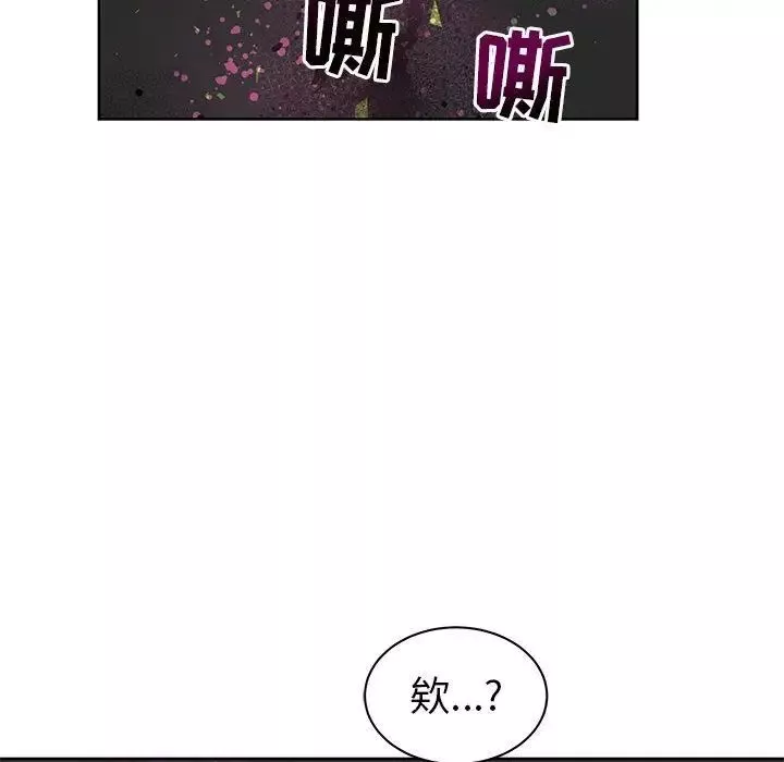 亲爱的你-Liebling！-第33话 - 图片 134