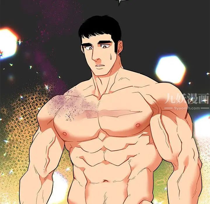 亲爱的你-Liebling!第33话