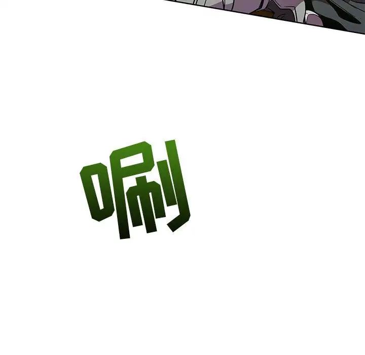 亲爱的你-Liebling!第34话