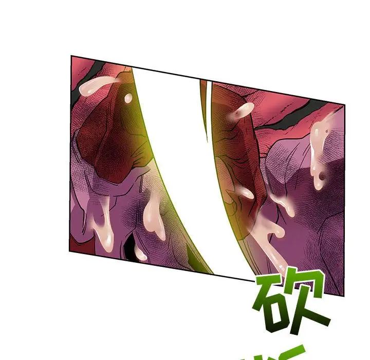 亲爱的你-Liebling!第34话