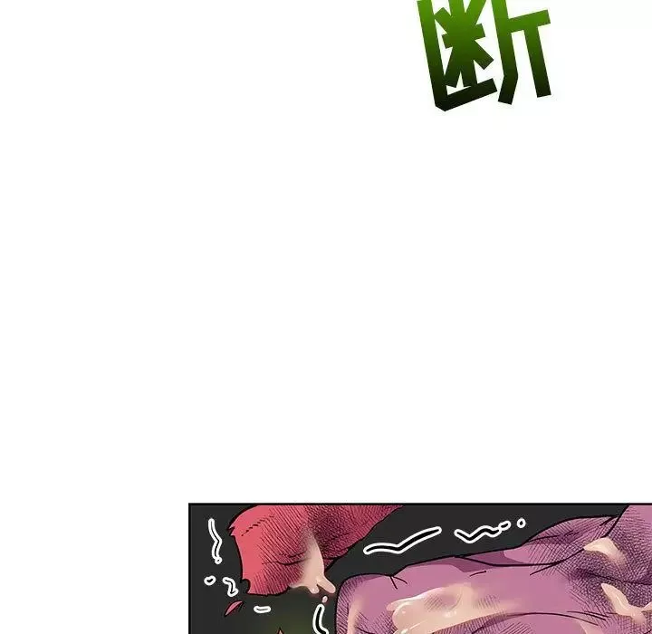親愛的你-Liebling！第34話