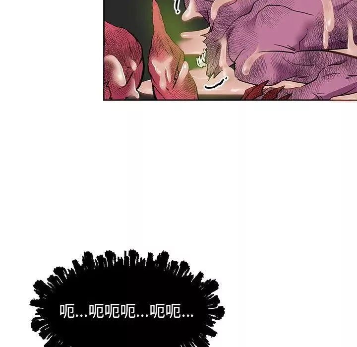 親愛的你-Liebling！第34話