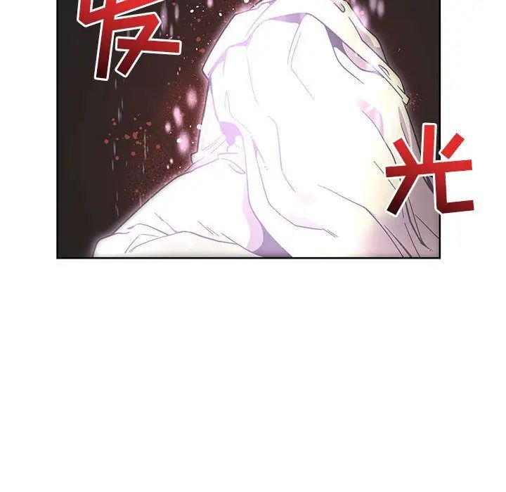 亲爱的你-Liebling!第34话