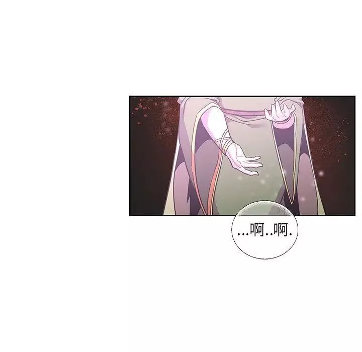 亲爱的你-Liebling！-第34话 - 图片 20