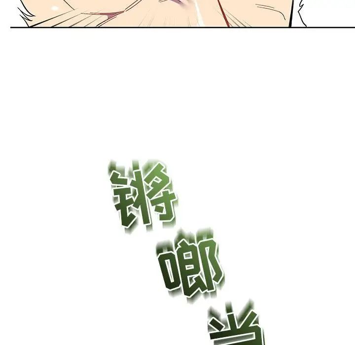 亲爱的你-Liebling!第34话