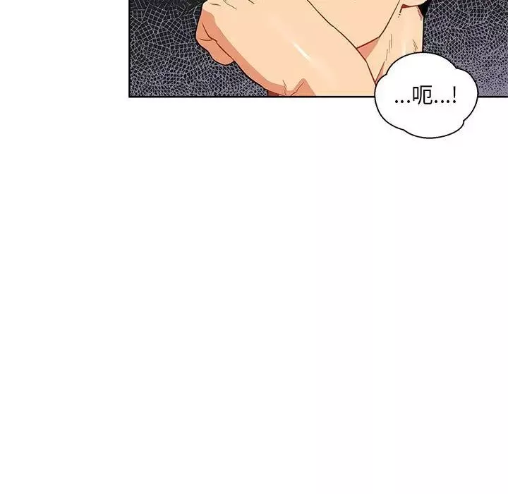 親愛的你-Liebling！第34話