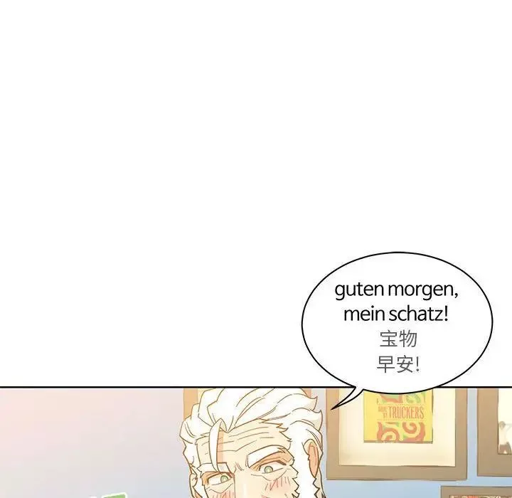 親愛的你-Liebling！第34話