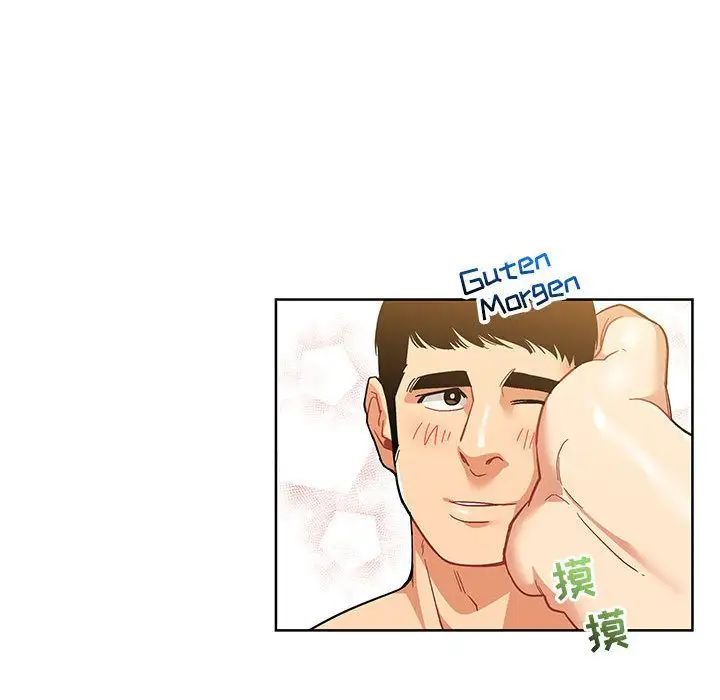 亲爱的你-Liebling!第34话