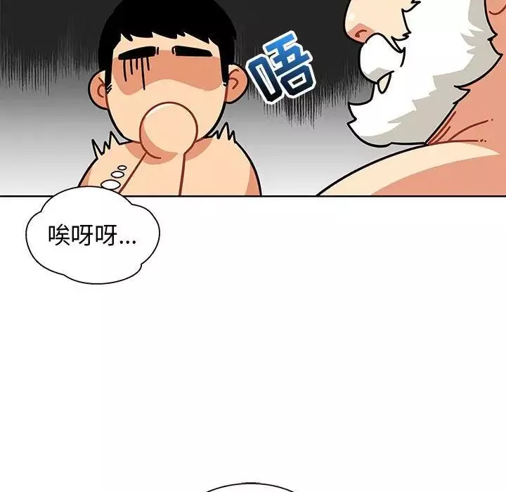 亲爱的你-Liebling！-第34话 - 图片 69