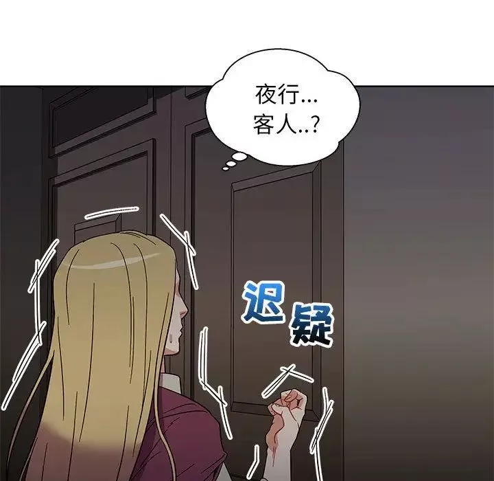 亲爱的你-Liebling！-第34话 - 图片 116