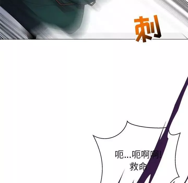 亲爱的你-Liebling！-第34话 - 图片 126