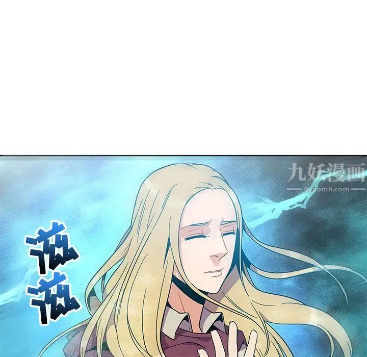 亲爱的你-Liebling!第34话