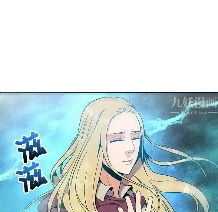 親愛的你-Liebling！第34話