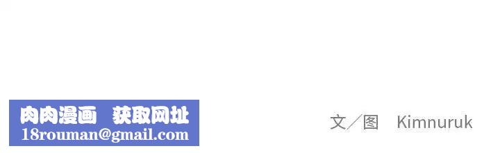 亲爱的你-Liebling!第34话